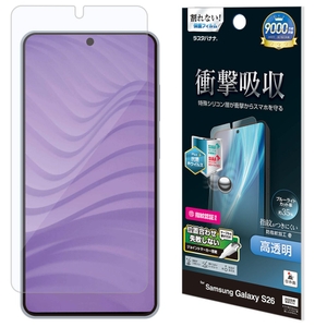 衝撃吸収光沢フィルム