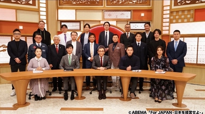 群馬の防水工事シェアトップを誇る「群馬建水」 代表の宮沢 勝富士がABEMA番組 『For JAPAN ー日本を経営せよー』に初出演！