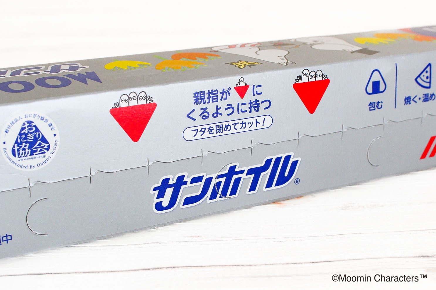 こんなところにも!