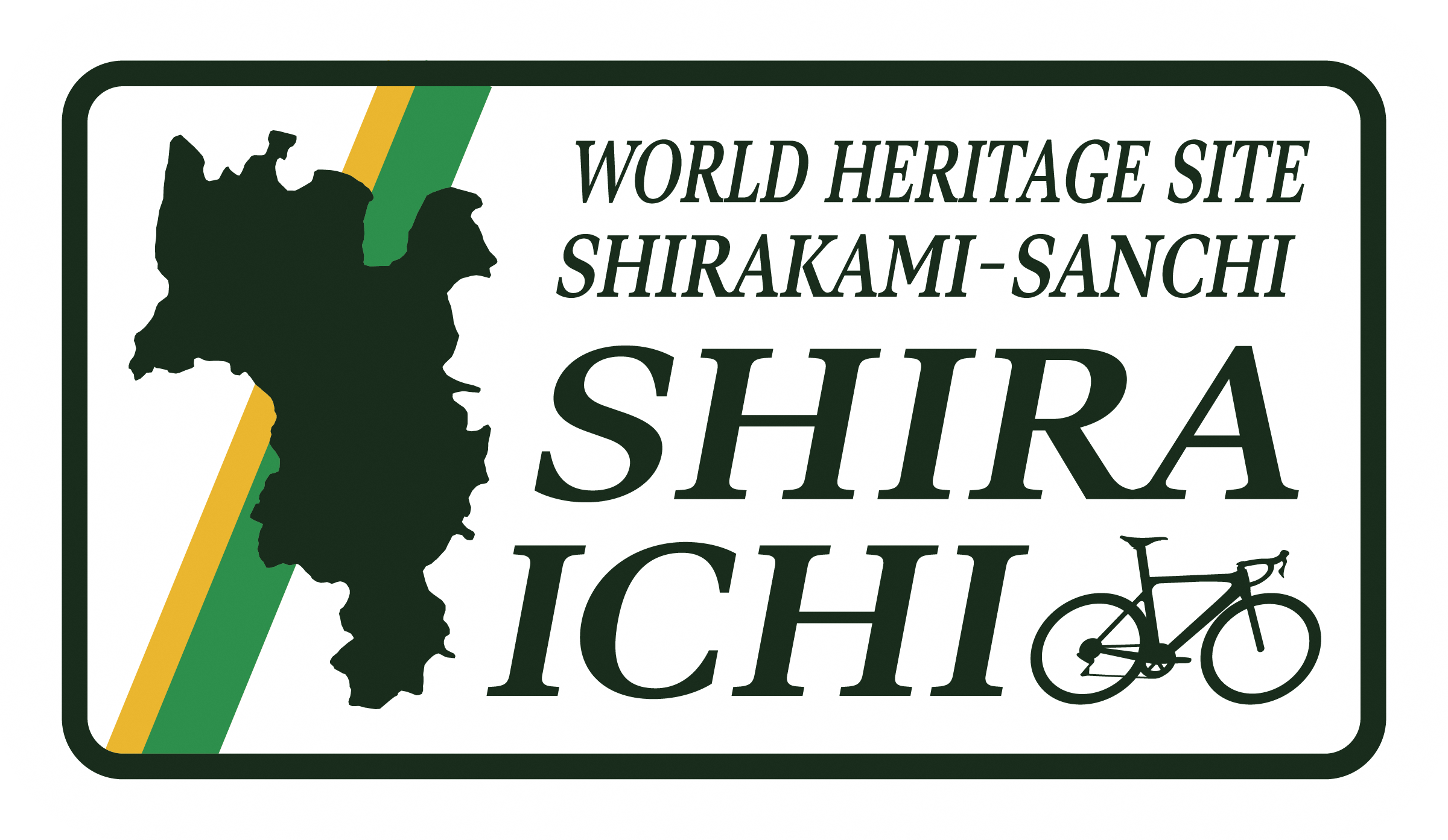 シライチロゴ(英語)