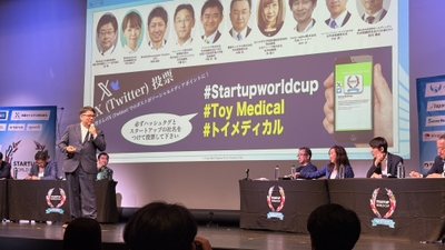 審査員による質疑応答の様子