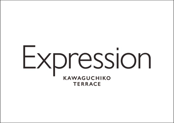 富士河口湖町でFSXの世界観を体現する 地域に開かれたカフェテラス『Expression』を2025年夏開業
