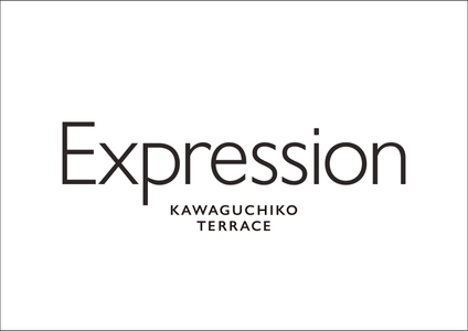 富士河口湖町でFSXの世界観を体現する 地域に開かれたカフェテラス『Expression』を2025年夏開業