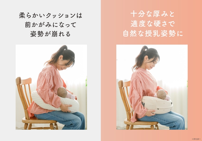 自然に授乳しやすい姿勢に