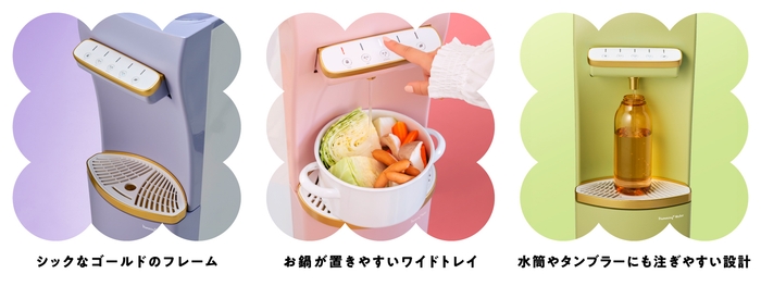 こだわりポイント