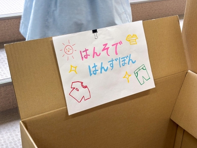 大阪信愛学院幼稚園に設置された回収ボックス