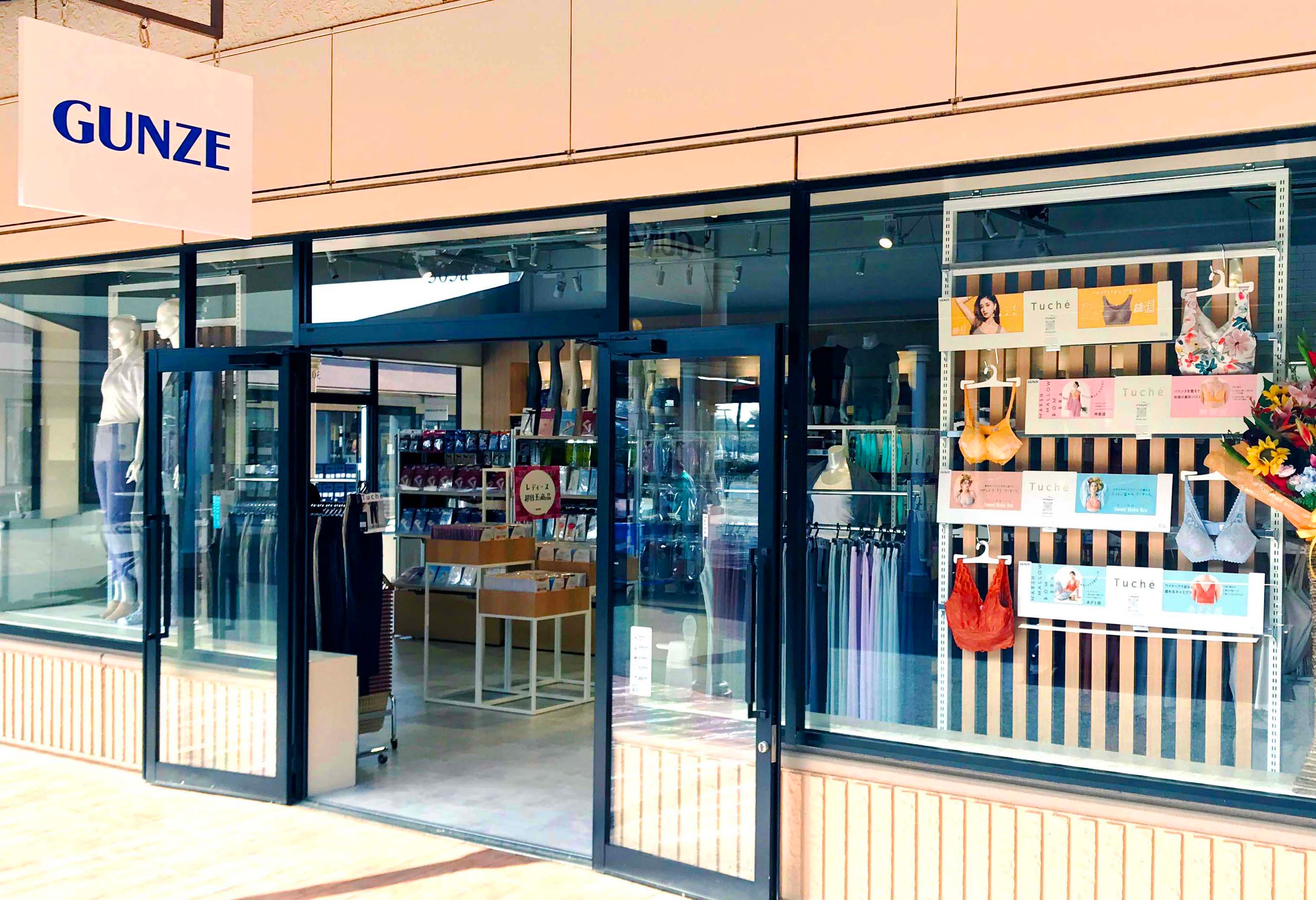 春の新生活をグンゼのインナーウェアやレッグアイテムで!グンゼの直営店「GUNZE OUTLET」が酒々井プレミアム・アウトレットに2022年3月25日(金)オープン