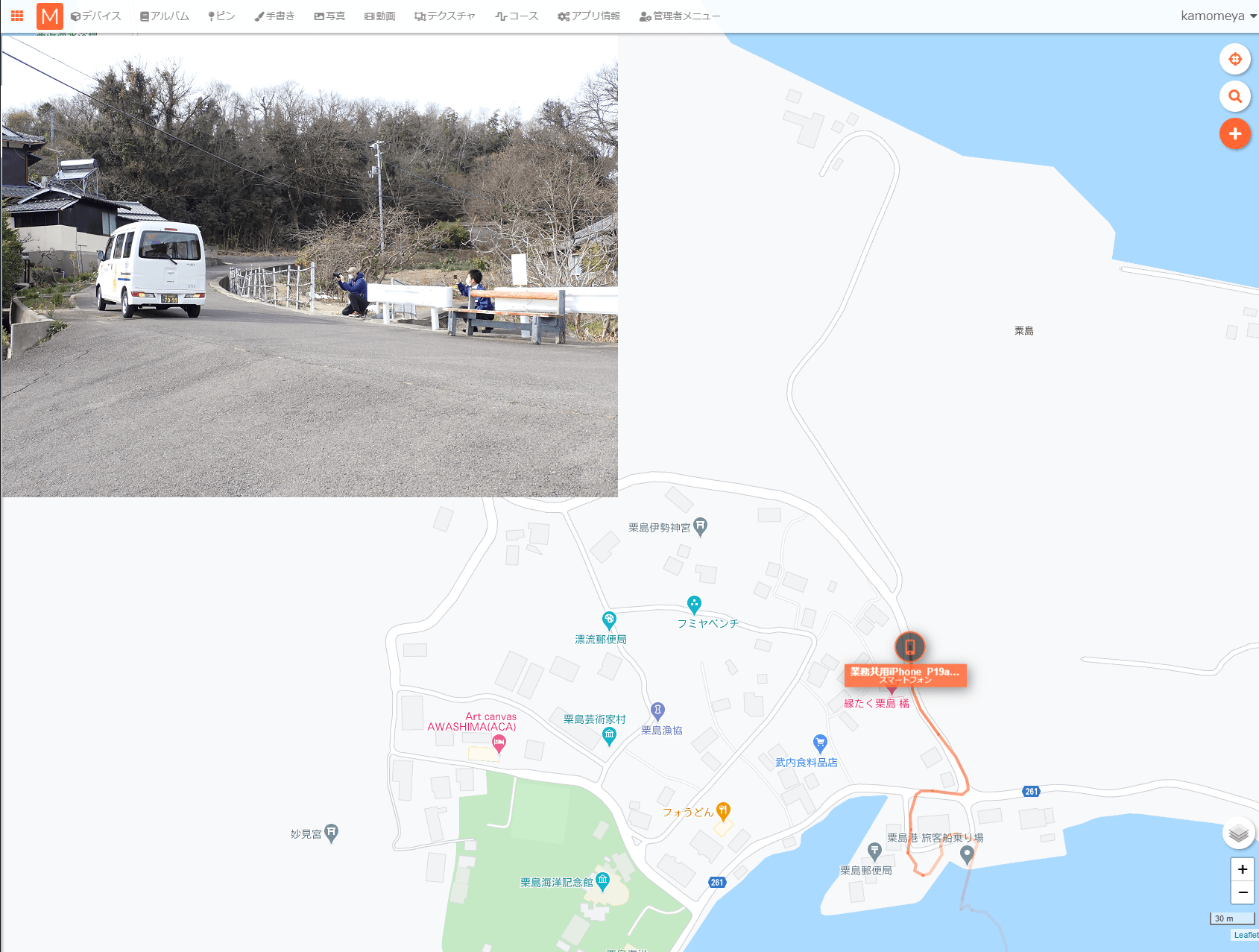 イメージ:医薬品の運搬状況をHec-Eye(ヘックアイ)画面でモニタリング