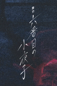 FqkjhEP5ofErxy4EH6QF.jpg?w=940&h=940