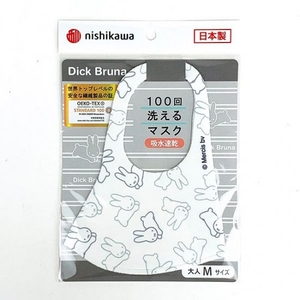 FsipK8jhIbDGYAEHRU4M.jpg?w=940&h=940