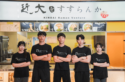 四代目　近大をすすらんか。のスタッフ