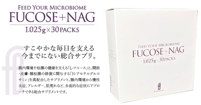 腸内環境から全身の健康をサポート　 サプリメント『FUCOSE+NAG』が7/6発売！