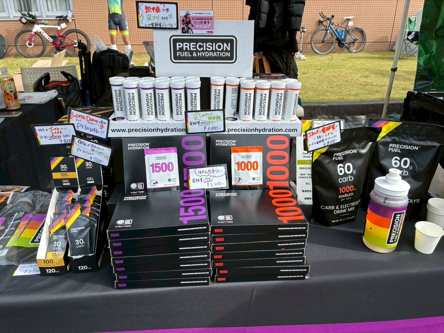 「第74回別府大分毎日マラソン大会」のレース前日に別大マラソン スポーツジョイで電解質ドリンク「Precision Fuel & Hydration」が購入が出来ます。