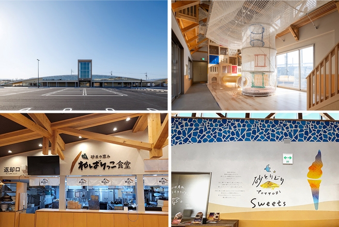 道の駅ほうじょう