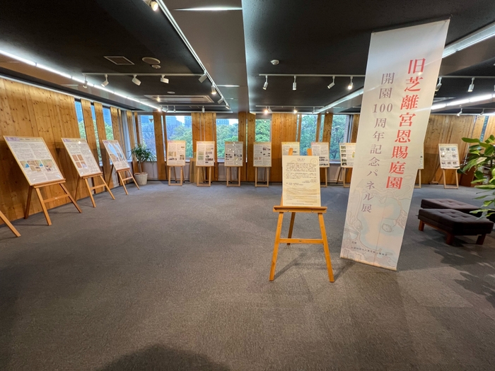 日比谷公園内 緑と水の市民カレッジ3階でのパネル展示の様子