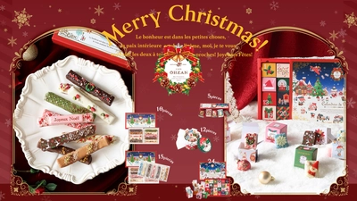 クリスマス限定！CAFE OHZANの人気ラスク2種が 特別パッケージで登場　10月8日(水)予約受付開始