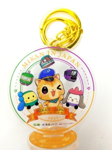 記念アクリルスタンドキーホルダー