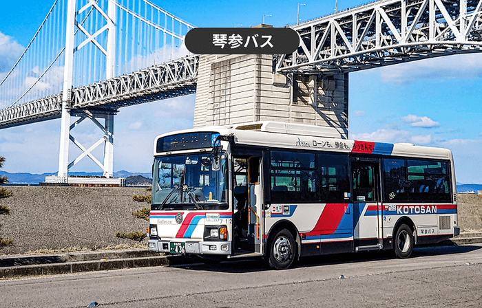 「瀬戸内国際芸術祭2025 坂出路線1日フリー乗車券」イメージ