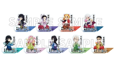 柱たちのオリジナルデザインノベルティが登場！ ニジゲンノモリ×アニメ『鬼滅の刃』 コラボイベント第3弾 コラボフード購入でもらえるコースターのラインナップ追加！