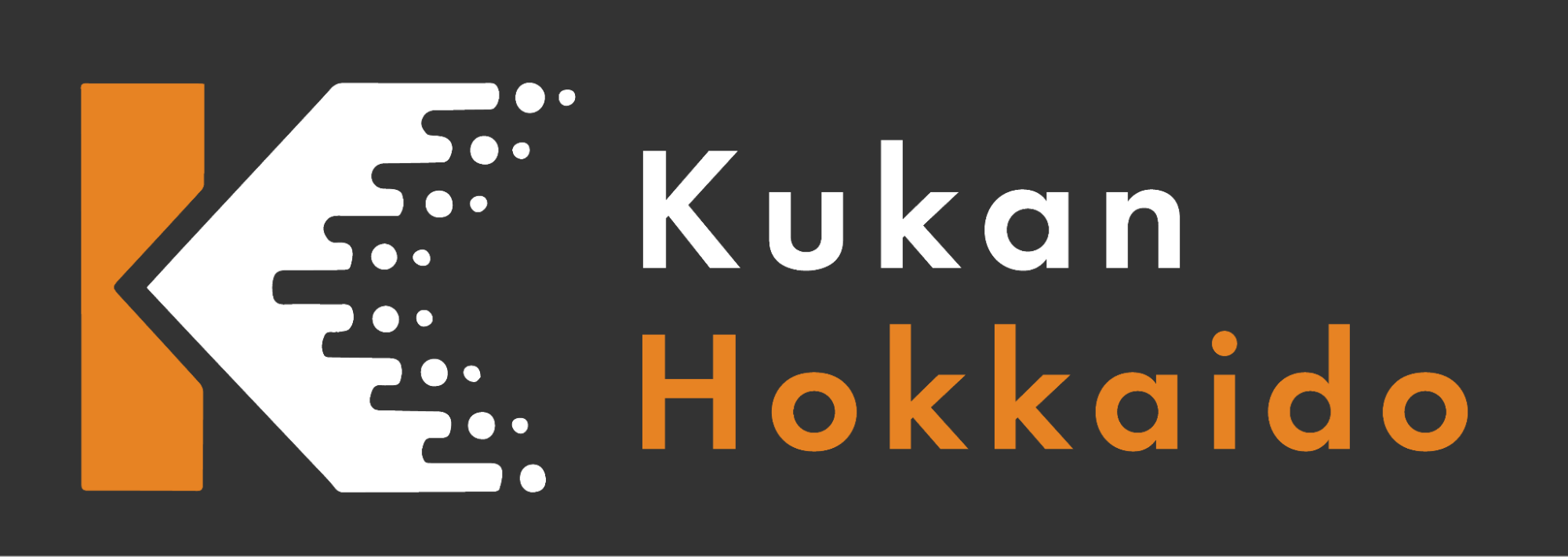 中富良野の未来を創造する存在へ
