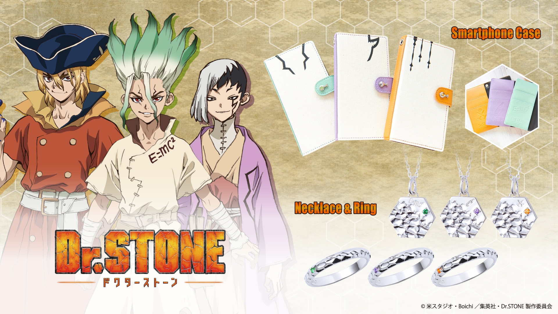 TVアニメ『Dr.STONE』スマートフォンケース 12/8(金)より受注開始!