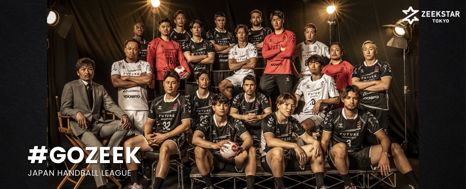 【ジークスター東京】22-23シーズンの写真販売スタート!