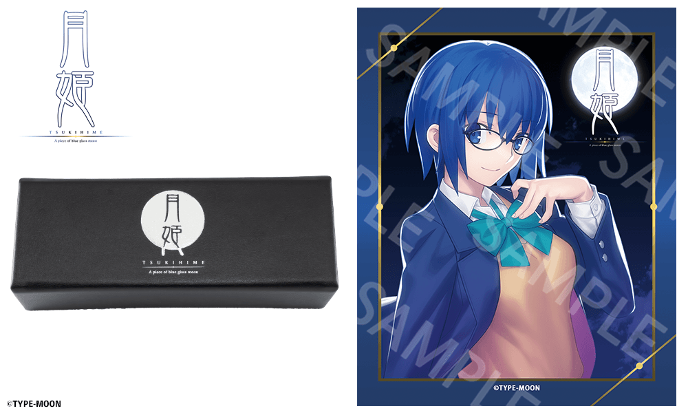 シエル モデル 眼鏡拭き&ケース