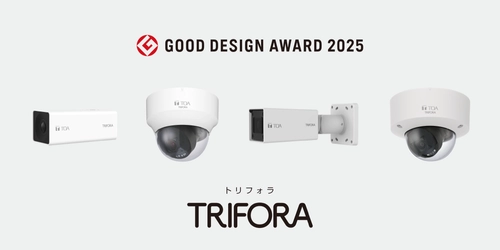 ネットワークカメラシステム「TRIFORAシリーズ」 2025年度グッドデザイン賞 受賞