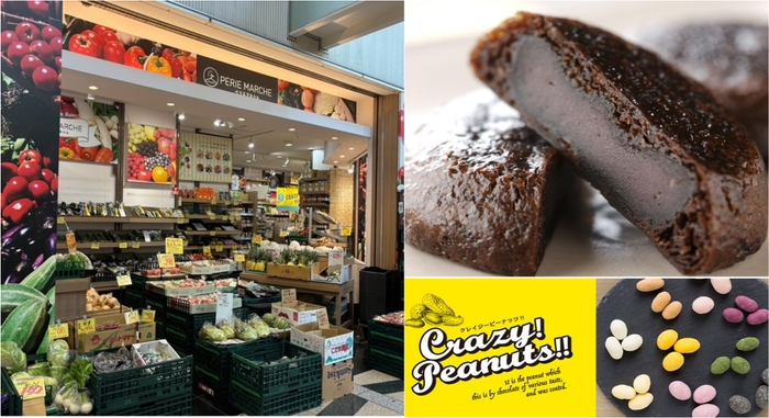 ペリエマルシェ西船橋