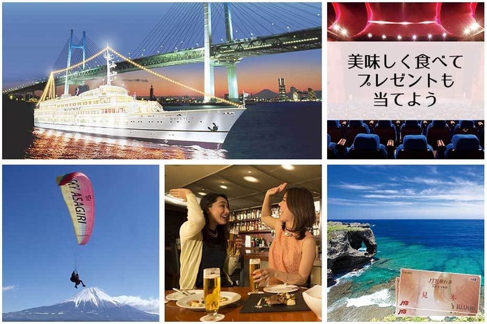 グルメフェス サイト(3)