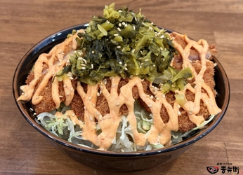 【かつ丼で活力を！】かつ丼吉兵衛 旨辛めんたいマヨと高菜の新作期間限定かつ丼を販売！