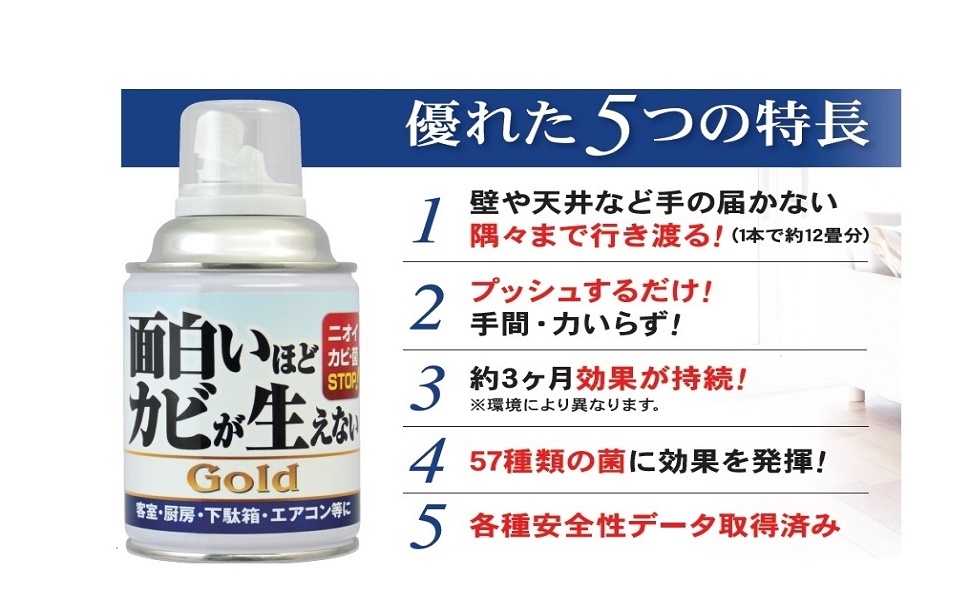 カーエアコンのカビ臭を簡単に改善します。