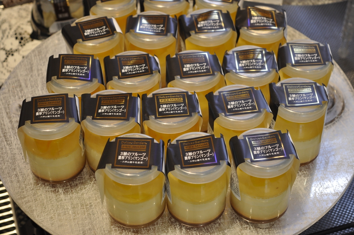 摘果マンゴー3/20① 順造選オンラインショップ