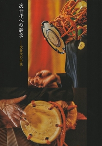 G8uhLedWa2h4dNlkJqTD.jpg?w=940&h=940