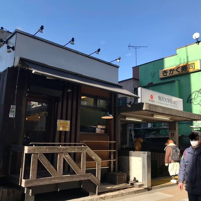 会場の担担担駒沢大学店