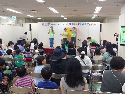 空気の流れやパワーを楽しく学びます