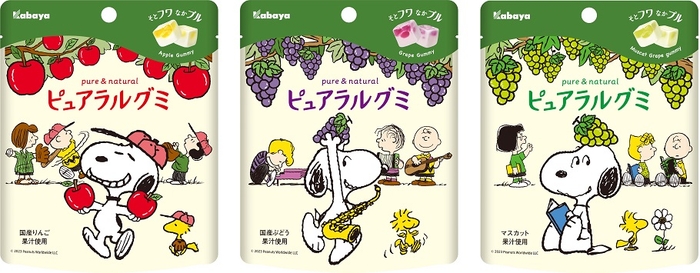 ピュアラルグミ コラボ限定パッケージ