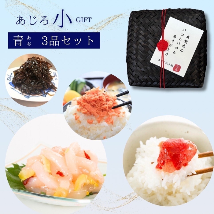 竹籠(あじろ)小