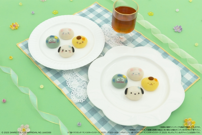 「食べマスモッチ サンリオキャラクターズ シナモロール&ハンギョドン 2025」&「食べマスモッチ サンリオキャラクターズ ポムポムプリン&ポチャッコ 2025」
