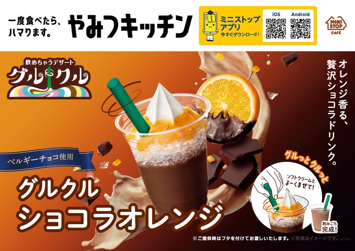 販促画像 画像はイメージです。