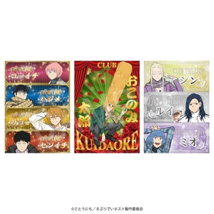 ▲クリアポスター　チェックver.(全3種)