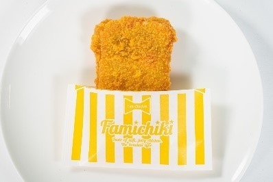 ファミチキ(サワークリーム&オニオン味)