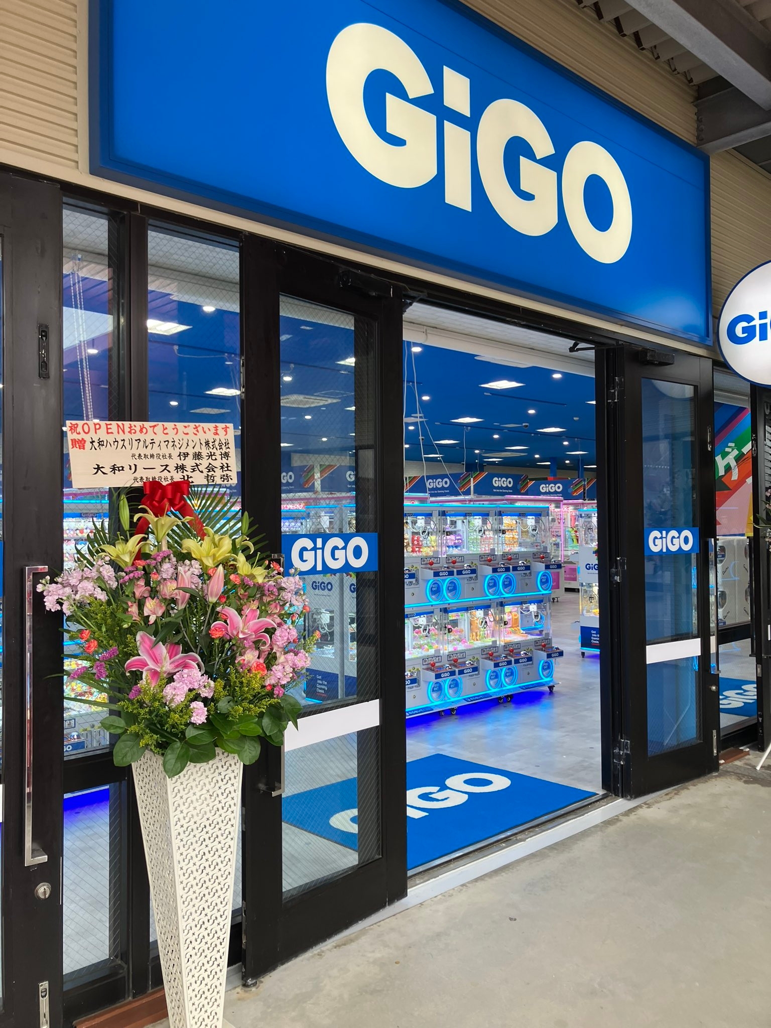 日本最南端のアウトレットモールにGiGOが登場！沖縄県豊見城市 「GiGO沖縄アウトレットモールあしびなー」 オープンしました！