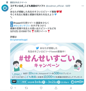 GENiUT6GLgIGCshO3Smi.png?w=940&h=940