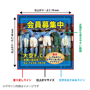 オリジナル説明02