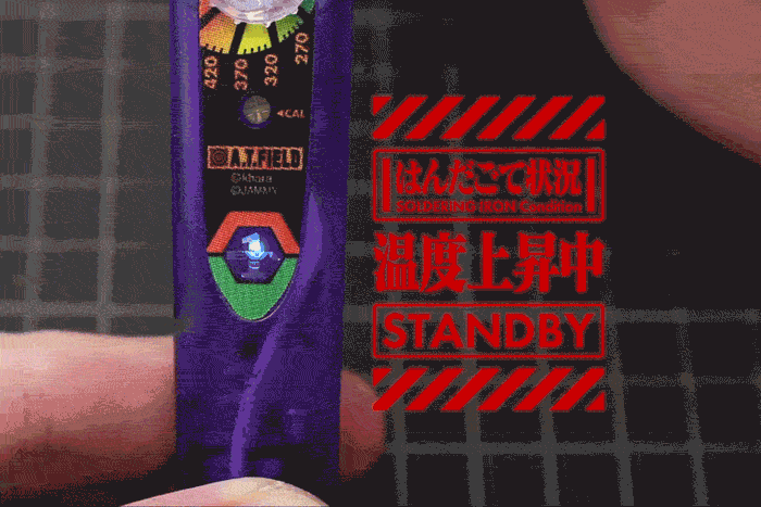 温度状態をLEDがお知らせ