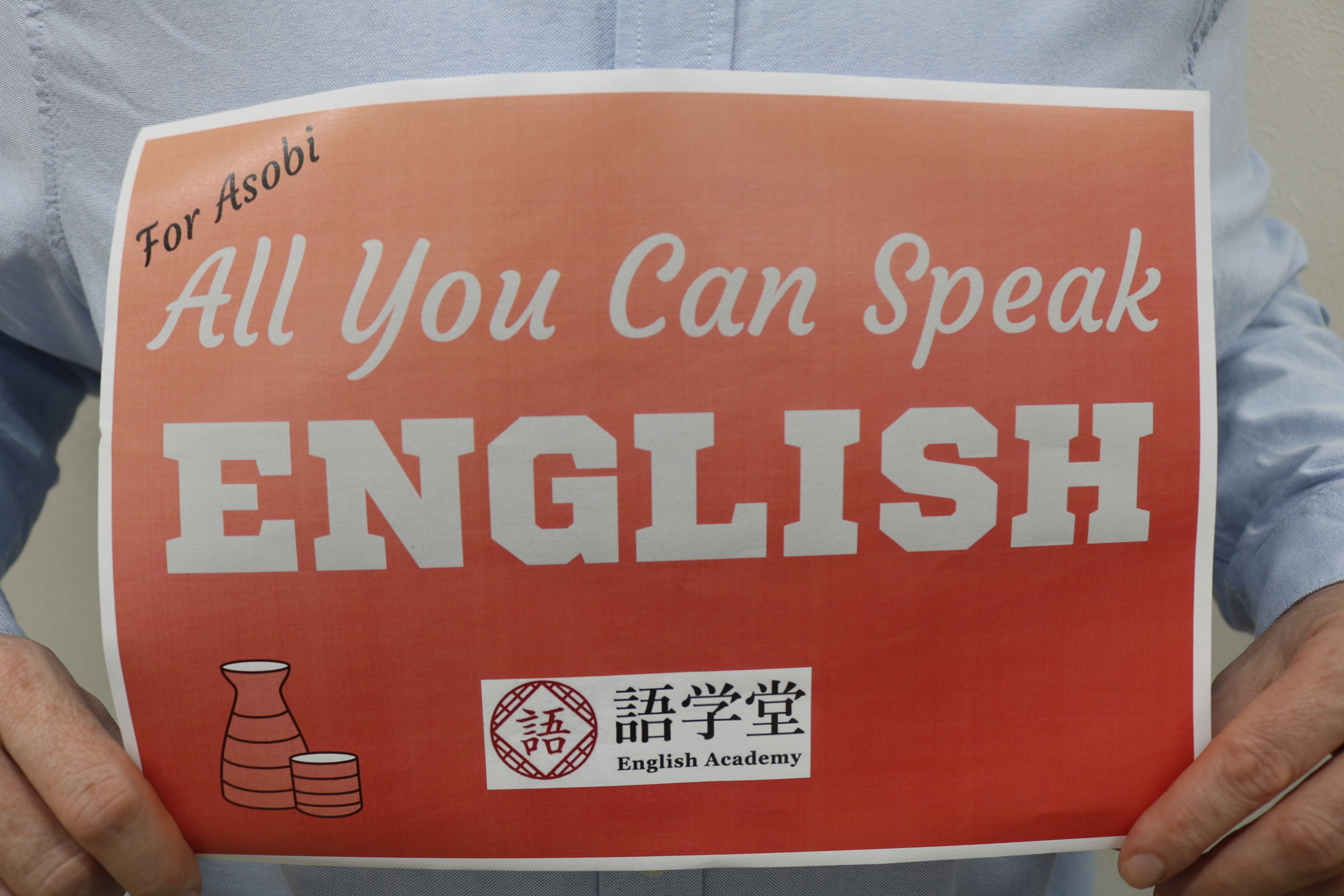 『All you can speak is English』最先端・脳科学で”集中力”を最大化させる英会話教室