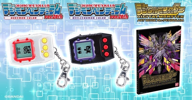 人気デジモンをモチーフにした新デザイン！ 『デジモンペンデュラム