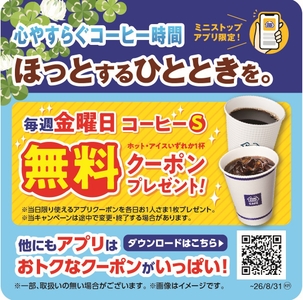 販促画像　イメージ