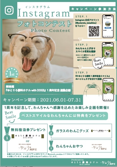 簡単にご参加いただけます